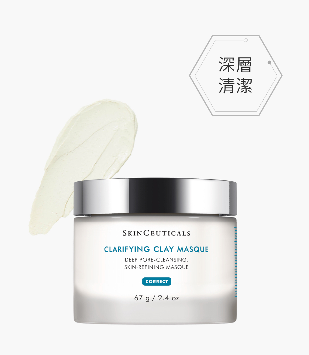 深層淨化面膜60ml丨SkinCeuticals香港網上商店