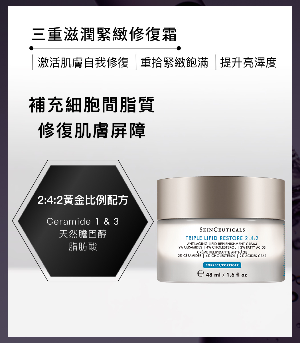 養膚膏 MUHI Children's Urticant detumescence Liquid 40ml - TESOLIFE