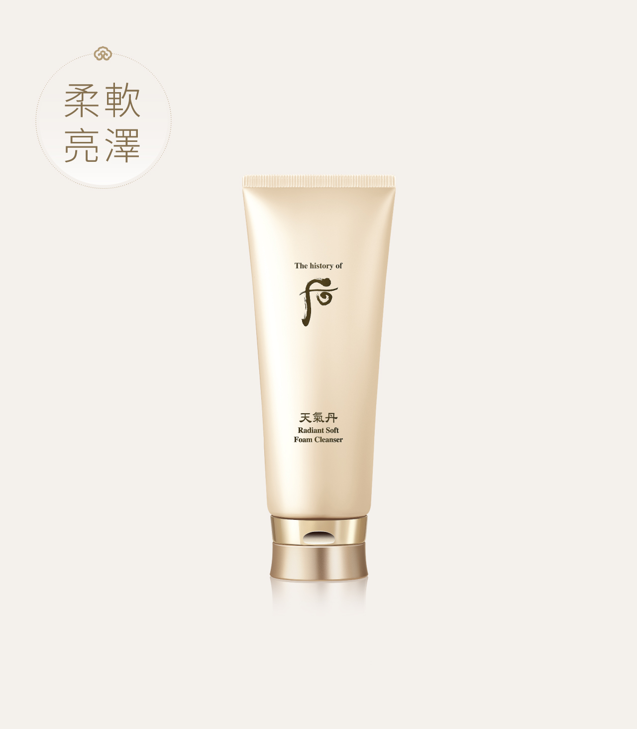 THE WHOO天氣丹 天氣丹丨THE WHOO 香港官方網上商店