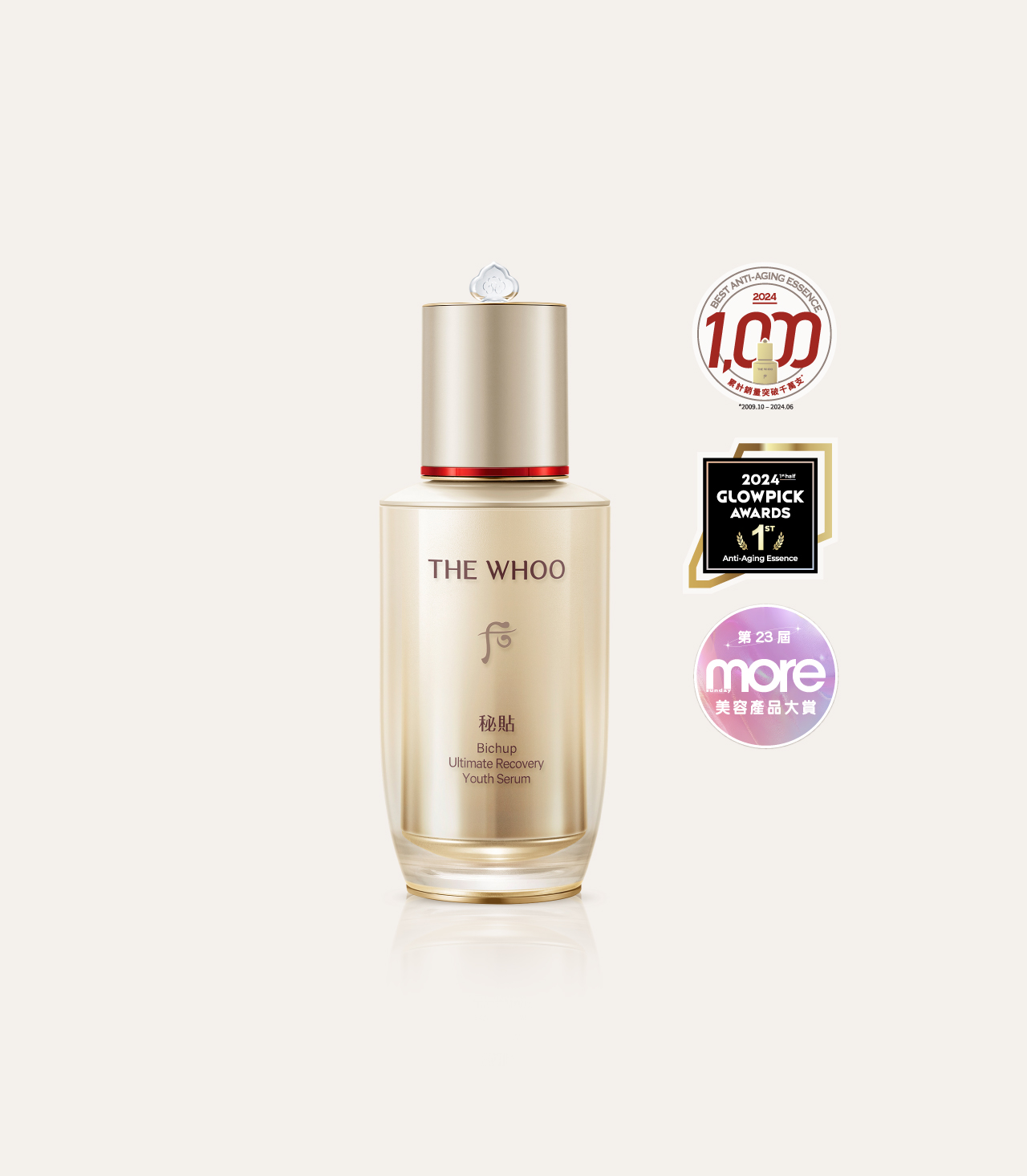 Bichup Ultimate Recovery Youth Serum